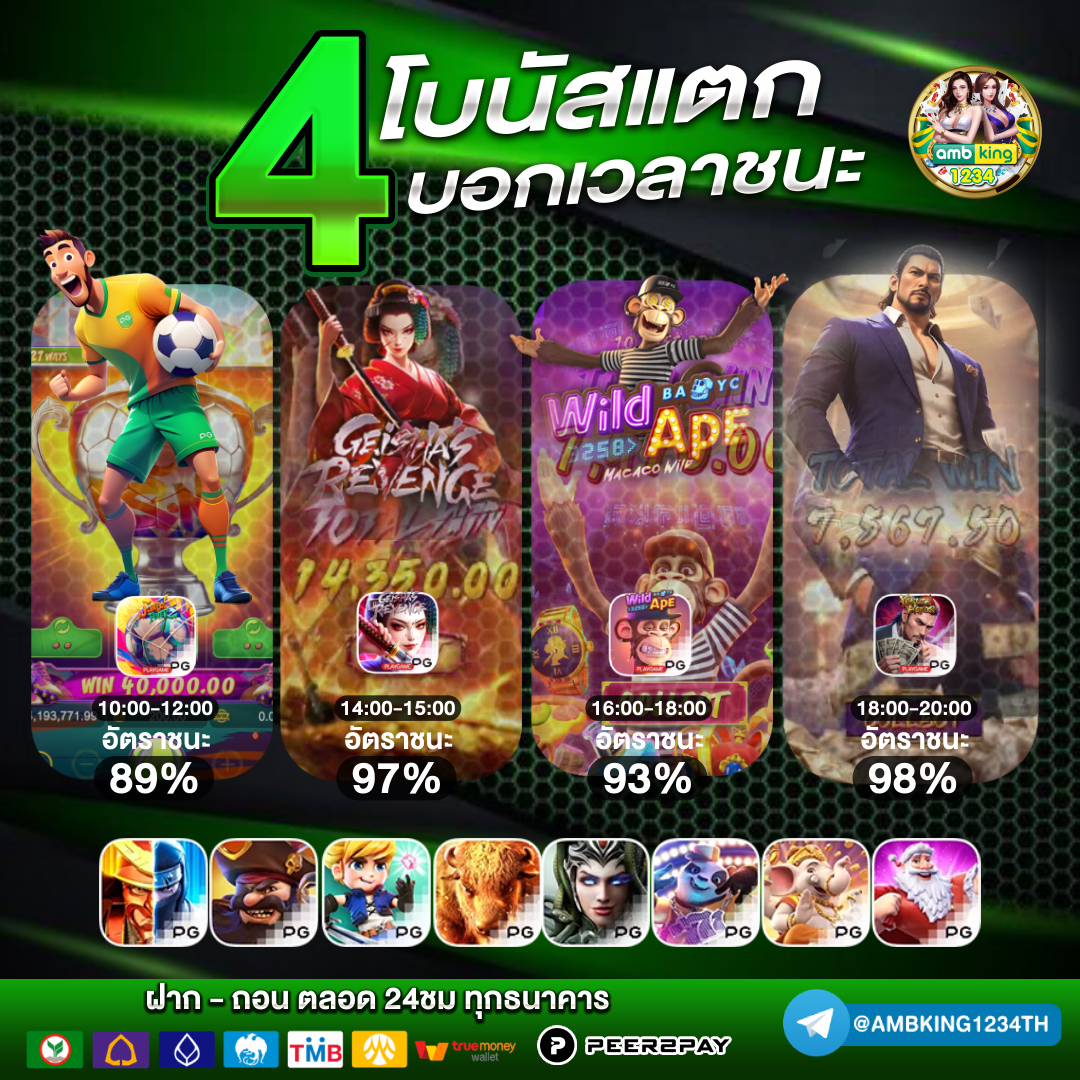 สล็อต สมัครผ่าน วอ เลท ไม่มี ขั้น ต่ํา - แบนเนอร์โปรโมชั่น