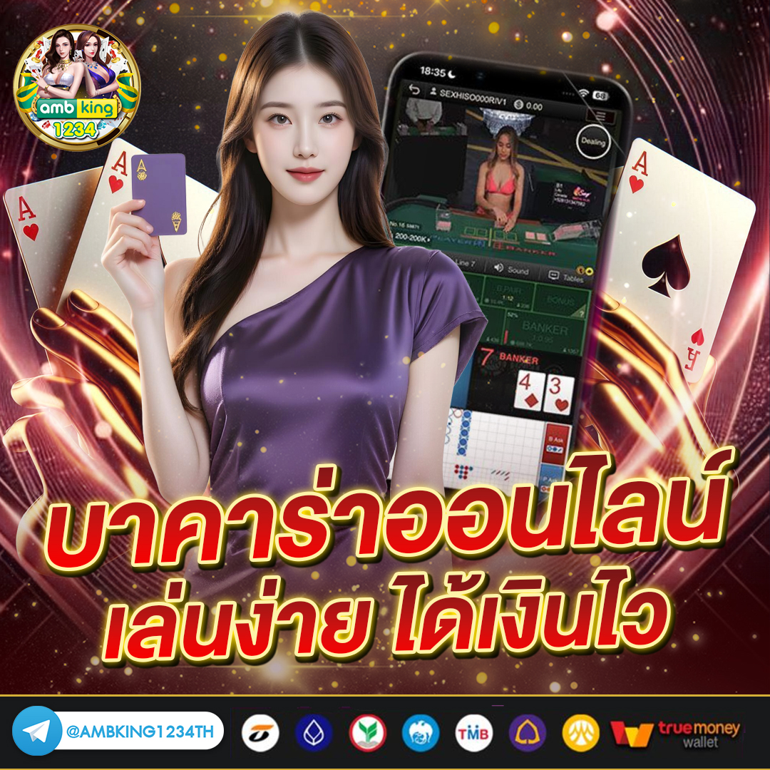 สล็อต เติมวอลเล็ท - แบนเนอร์โปรโมชั่น