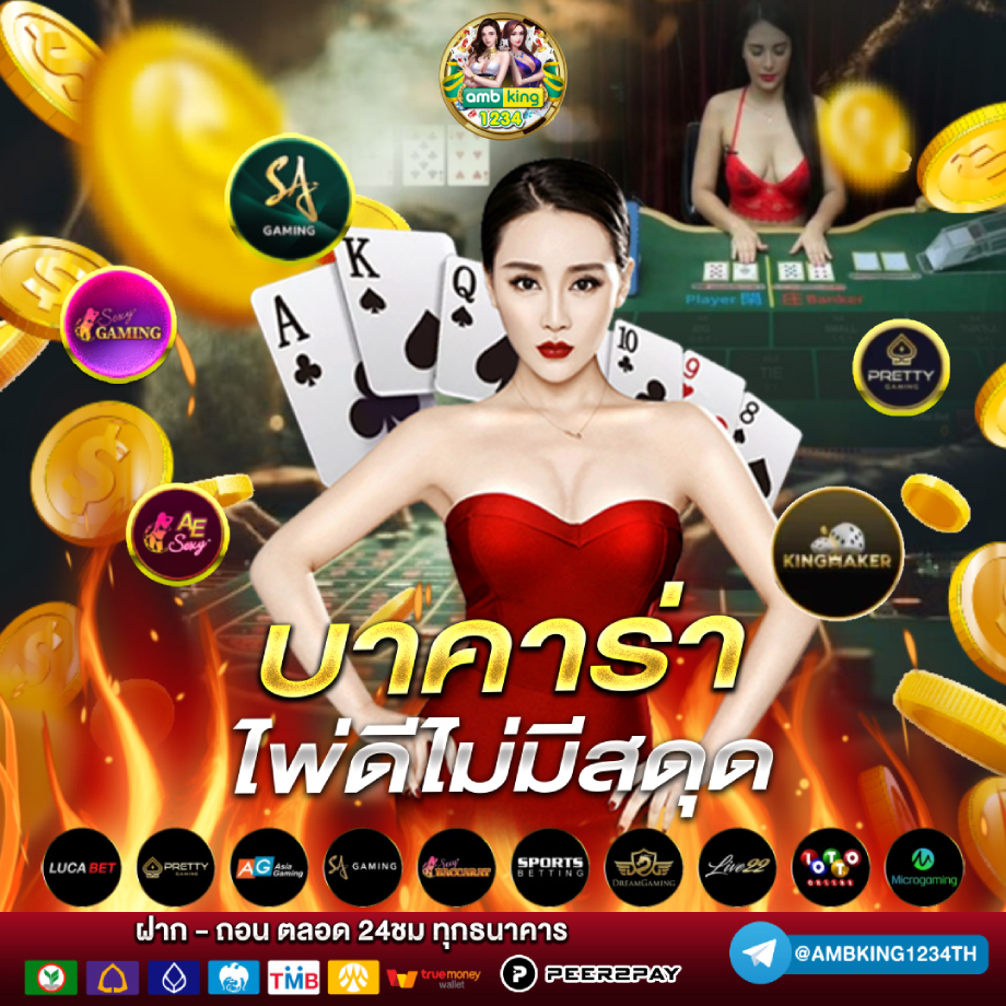 สล็อตเว็บตรง โอน ผ่าน true wallet - แบนเนอร์โปรโมชั่น