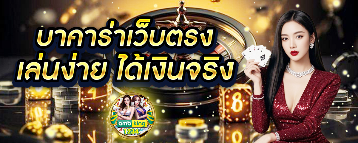 เว็บตรงสล็อต ทรูวอเลท - แบนเนอร์โปรโมชั่น