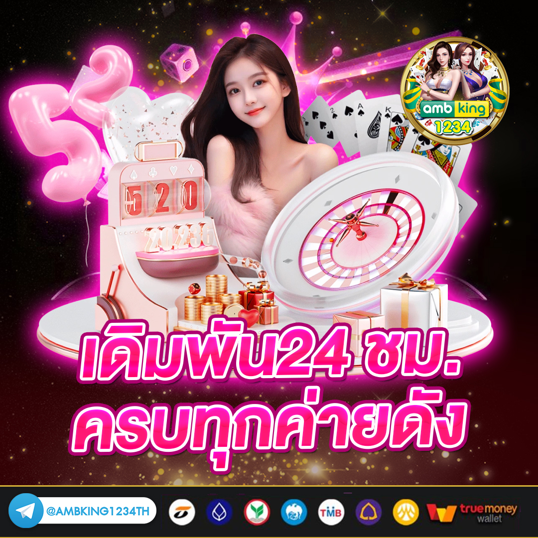 สมัคร สล็อต 888 - แบนเนอร์โปรโมชั่น