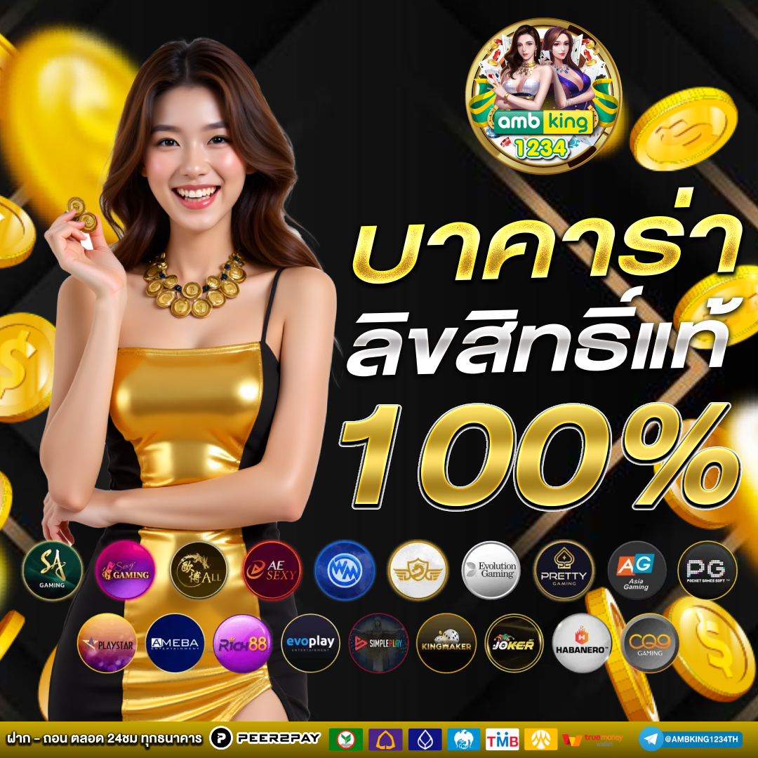 สล็อต เครดิต ฟรี 100 ไม่ ต้อง แชร์ - แบนเนอร์โปรโมชั่น