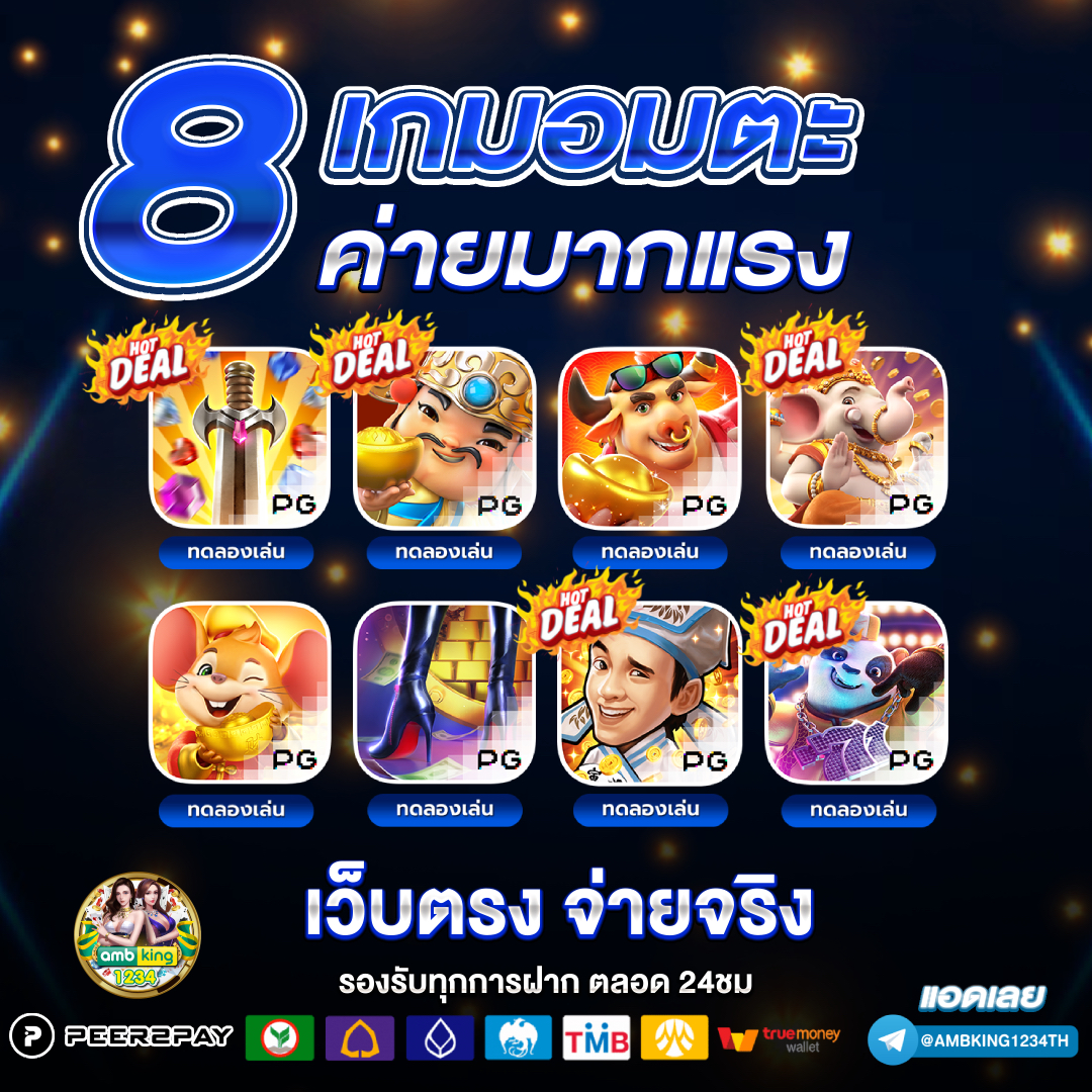 สล็อตวอเลทไม่มีขั้นต่ํา เว็บตรง - แบนเนอร์โปรโมชั่น