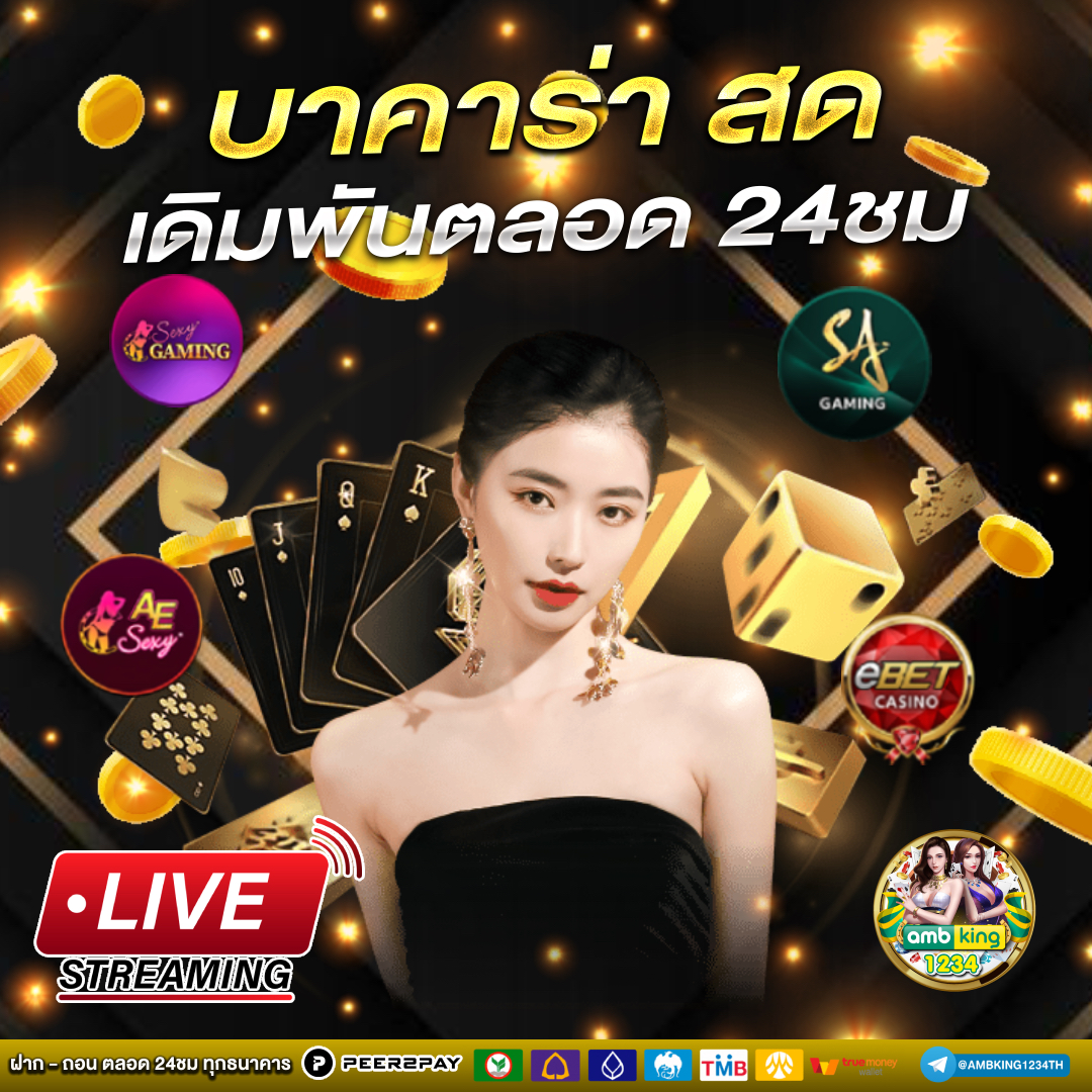สล็อตทรูวอลเล็ต789 - แบนเนอร์โปรโมชั่น