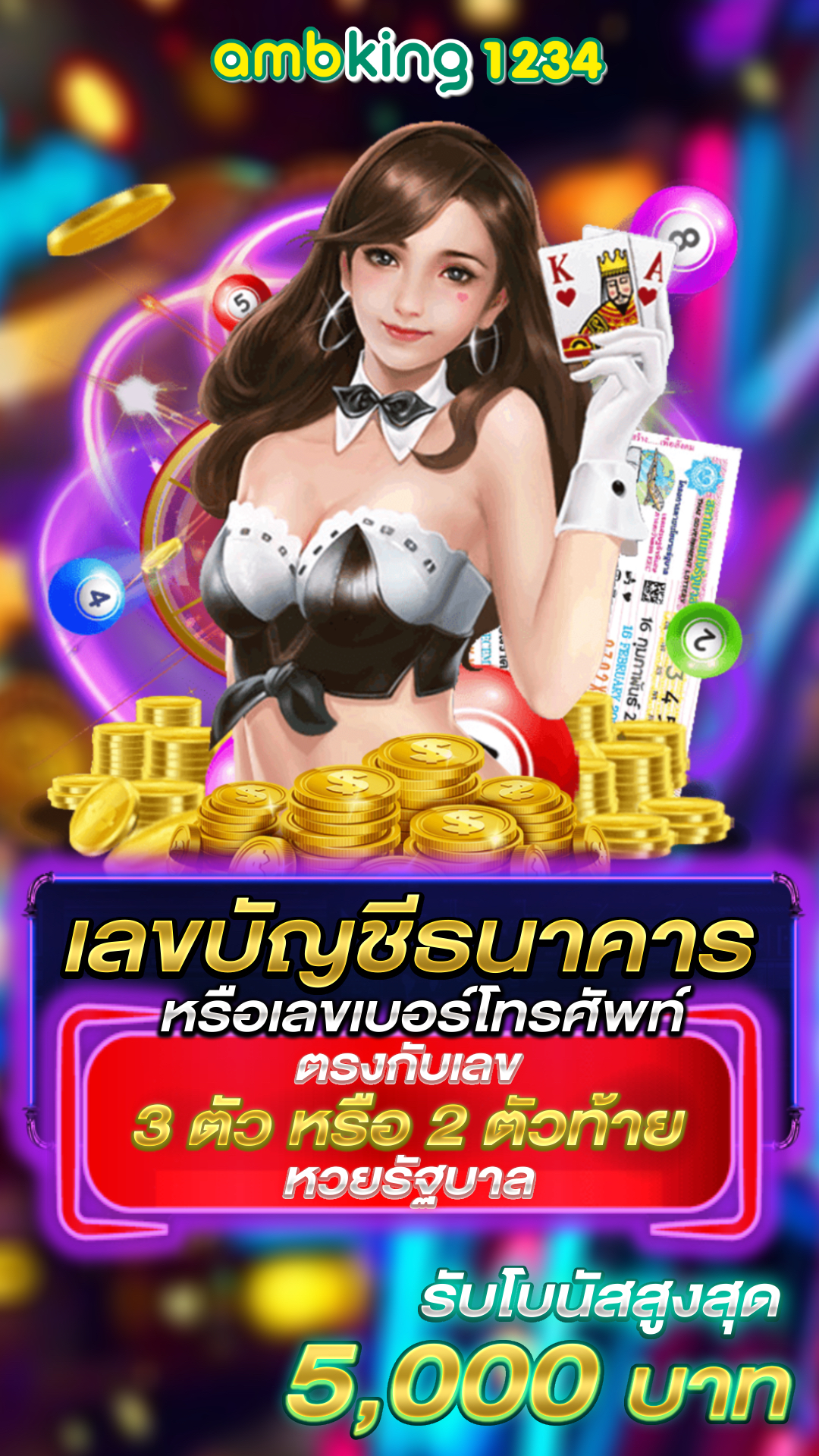 บาคาร่า 99 th - แบนเนอร์โปรโมชั่น