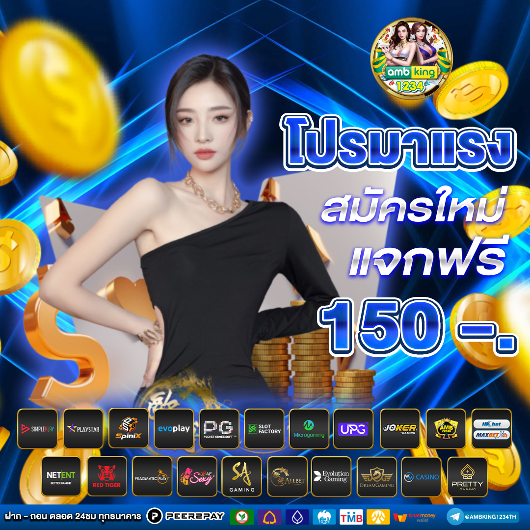 money 88 slot - แบนเนอร์โปรโมชั่น