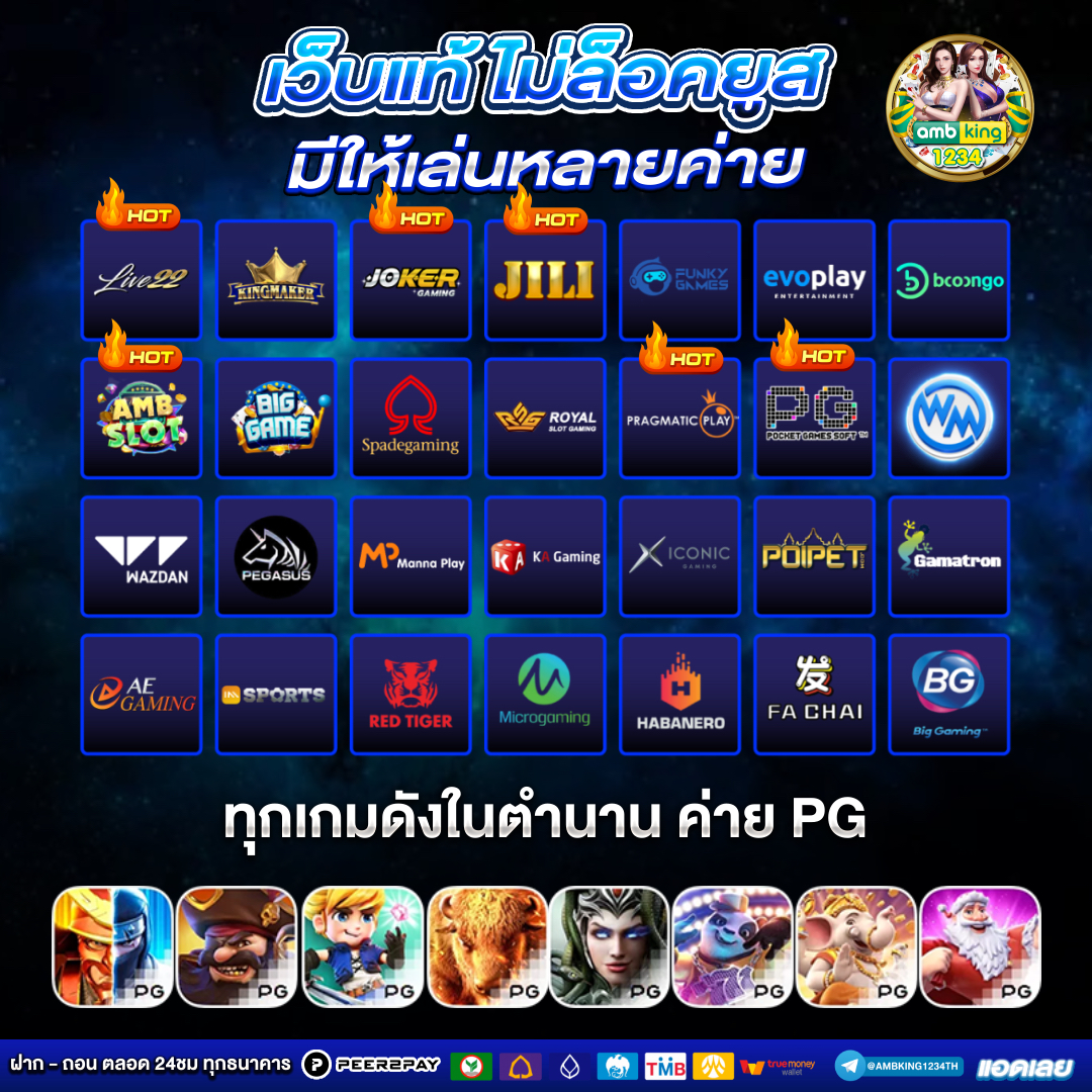 สล็อตออนไลน์ ได้เงินจริง - แบนเนอร์โปรโมชั่น