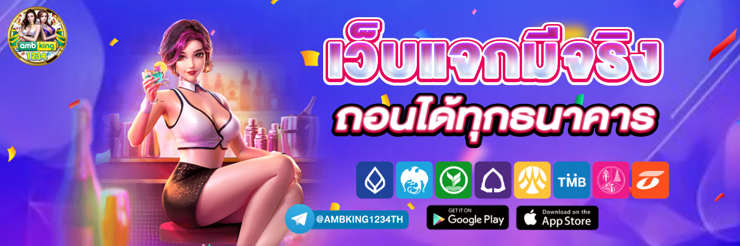 สล็อตเว็บตรงพีจี - แบนเนอร์โปรโมชั่น
