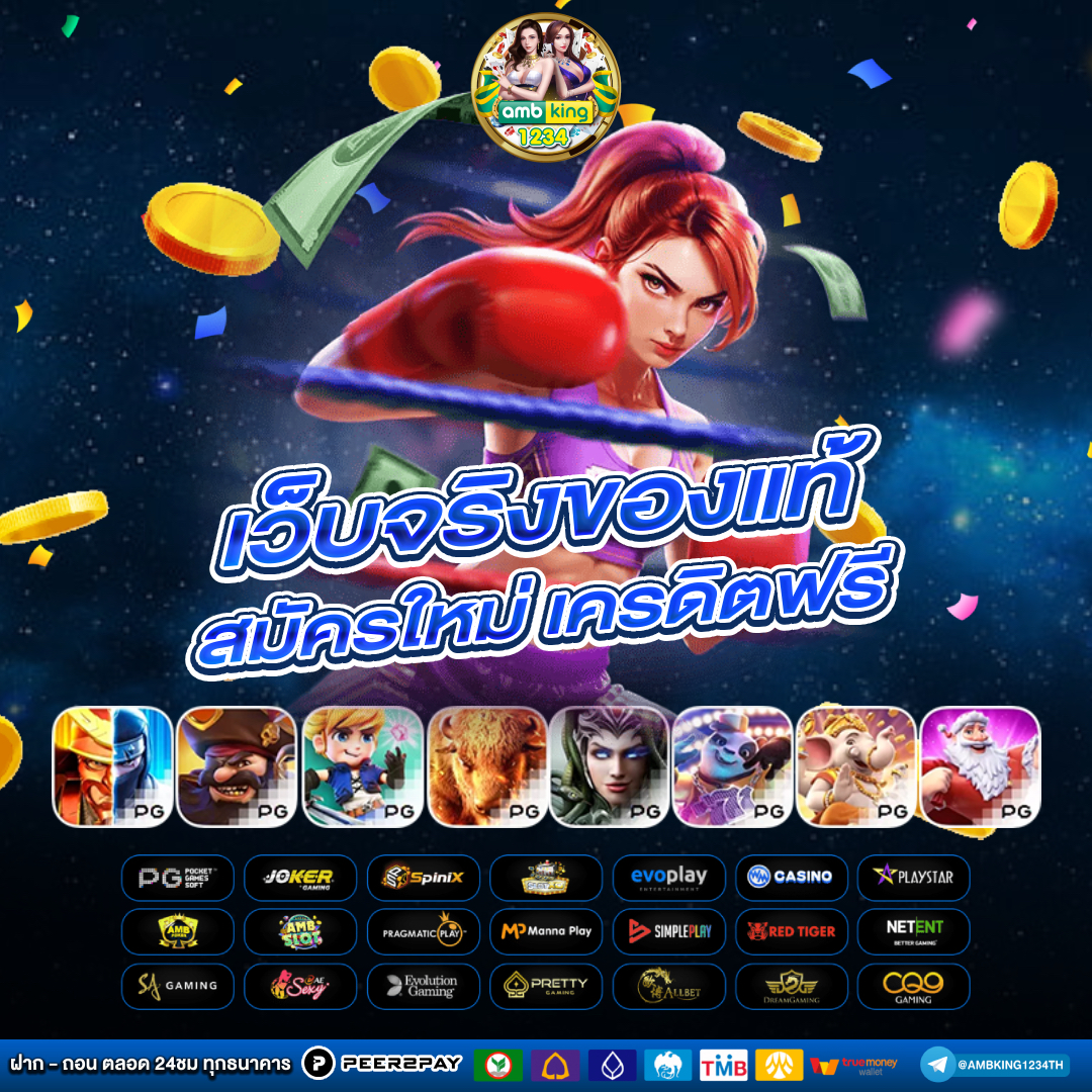 เว็บสล็อต 168 ฝากถอน true wallet - แบนเนอร์โปรโมชั่น