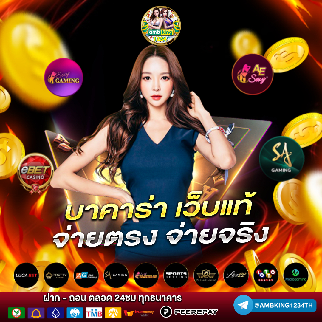 เว็บสล็อตฝากผ่านทรูวอเลท - แบนเนอร์โปรโมชั่น