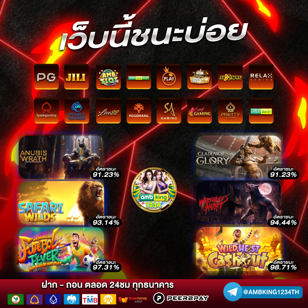 สล็อตเว็บตรง รวมทุกค่าย - แบนเนอร์โปรโมชั่น