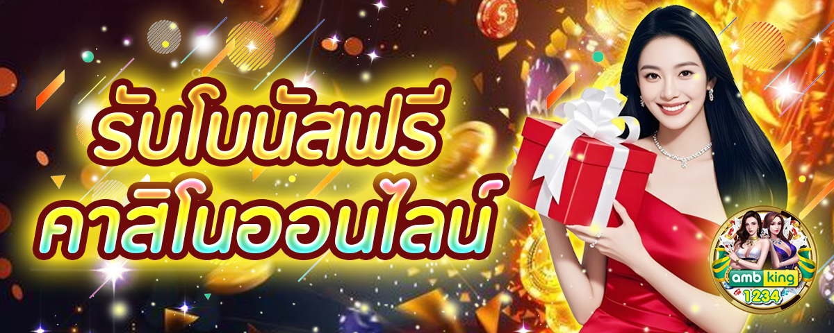 สล็อตpgเว็บตรง แตกหนัก - แบนเนอร์โปรโมชั่น