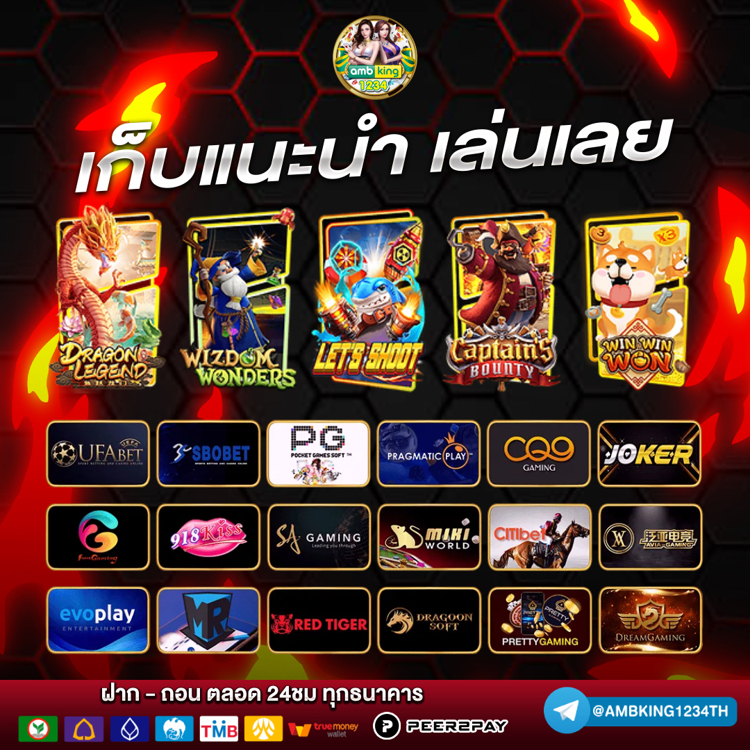 689 slot - แบนเนอร์โปรโมชั่น