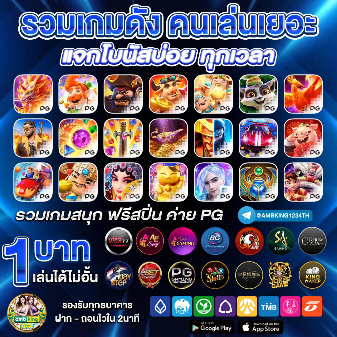 pgslot auto.game - แบนเนอร์โปรโมชั่น