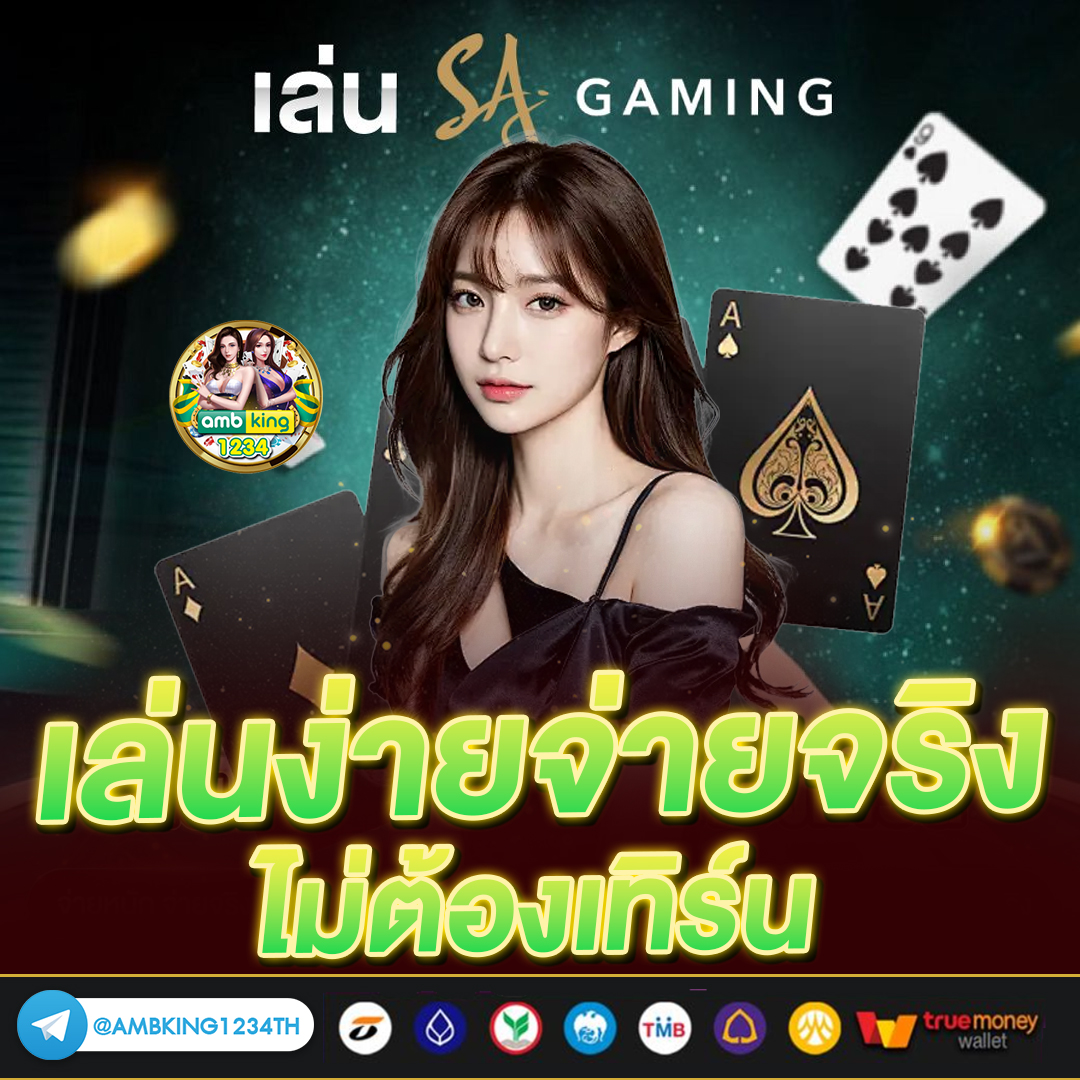 สมัครเว็บสล็อต pg เว็บตรง - แบนเนอร์โปรโมชั่น