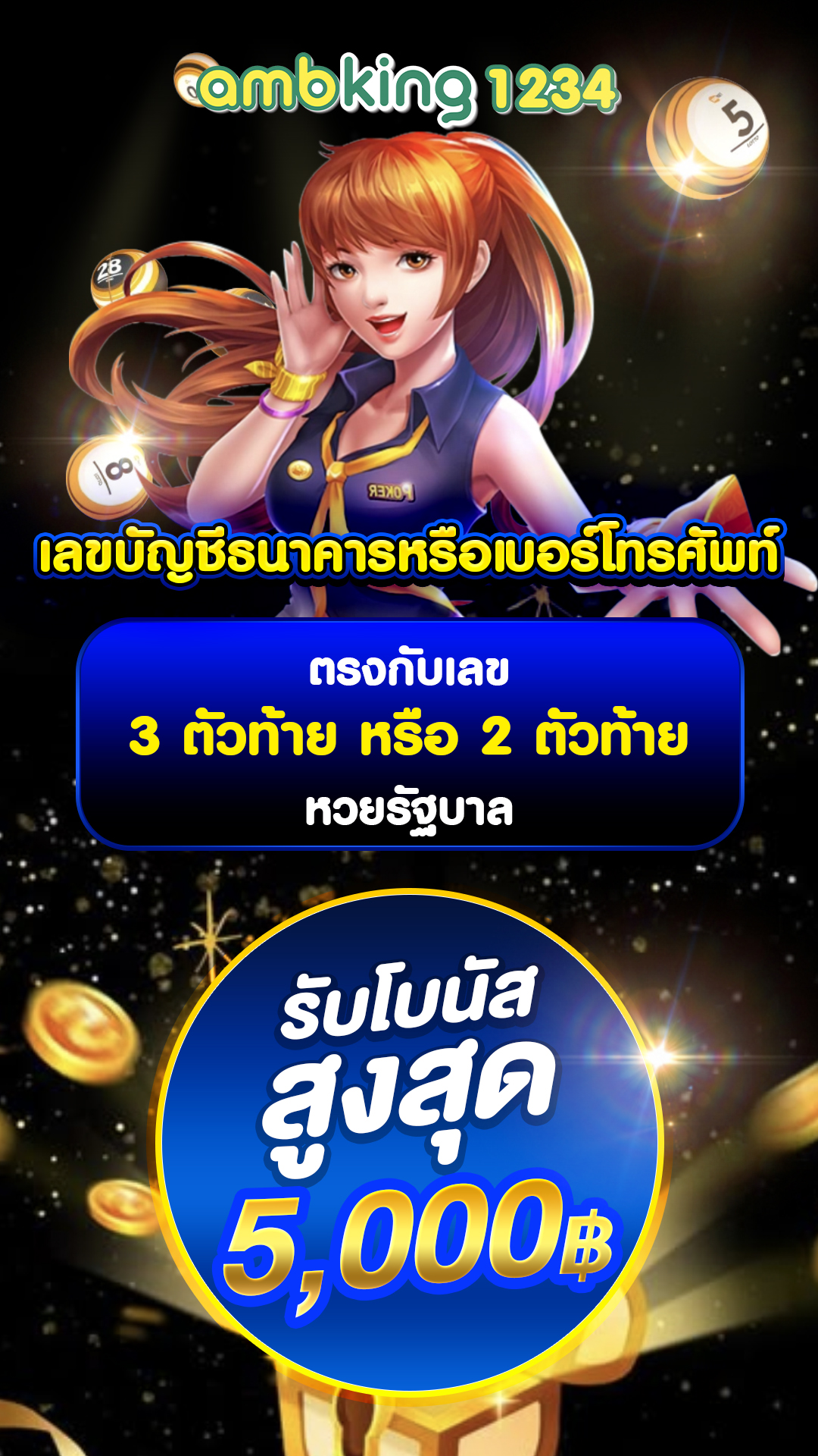 สล็อตสุดปัง - แบนเนอร์โปรโมชั่น