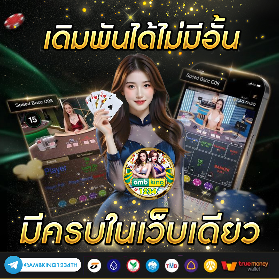 สูตรอเมริกาโน่ - แบนเนอร์โปรโมชั่น