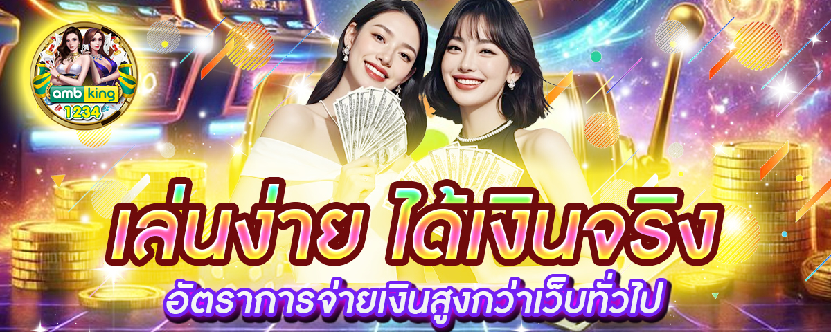 สล็อต pg เว็บตรง วอ เลต - แบนเนอร์โปรโมชั่น