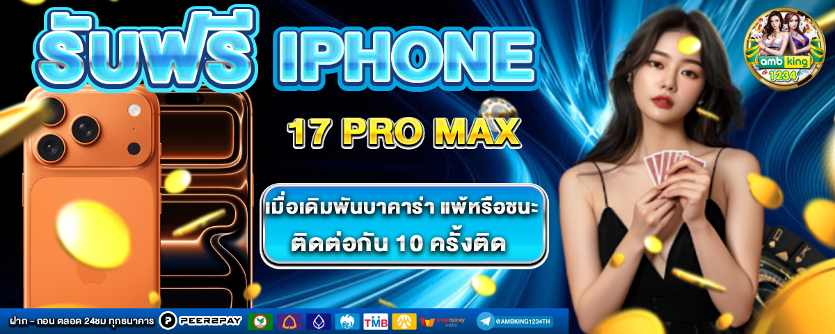 สล็อตแบบเติมวอเลท - แบนเนอร์โปรโมชั่น