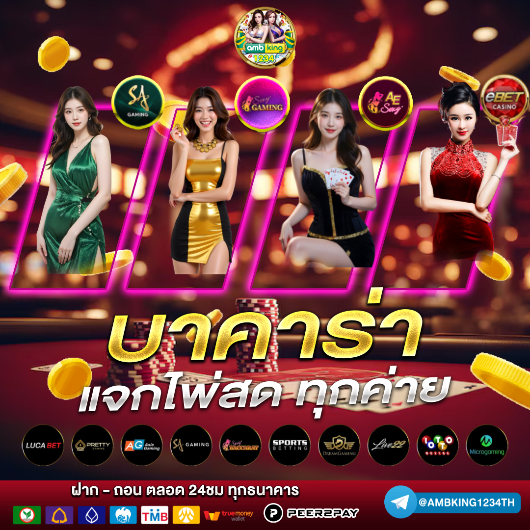 สมัคร สล็อตเว็บตรง - แบนเนอร์โปรโมชั่น