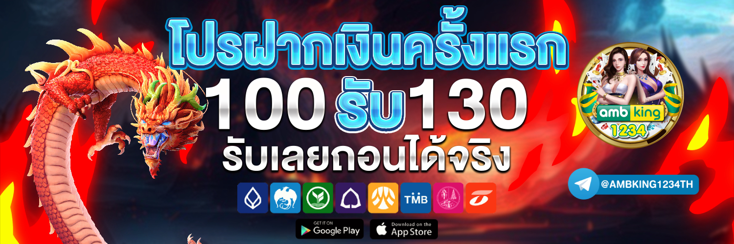 สล็อตรับวอเลต - แบนเนอร์โปรโมชั่น