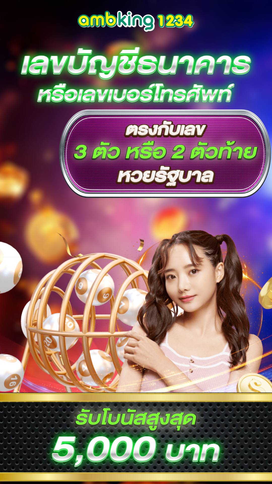 สมัครเกมสล็อตผ่าน true wallet - แบนเนอร์โปรโมชั่น