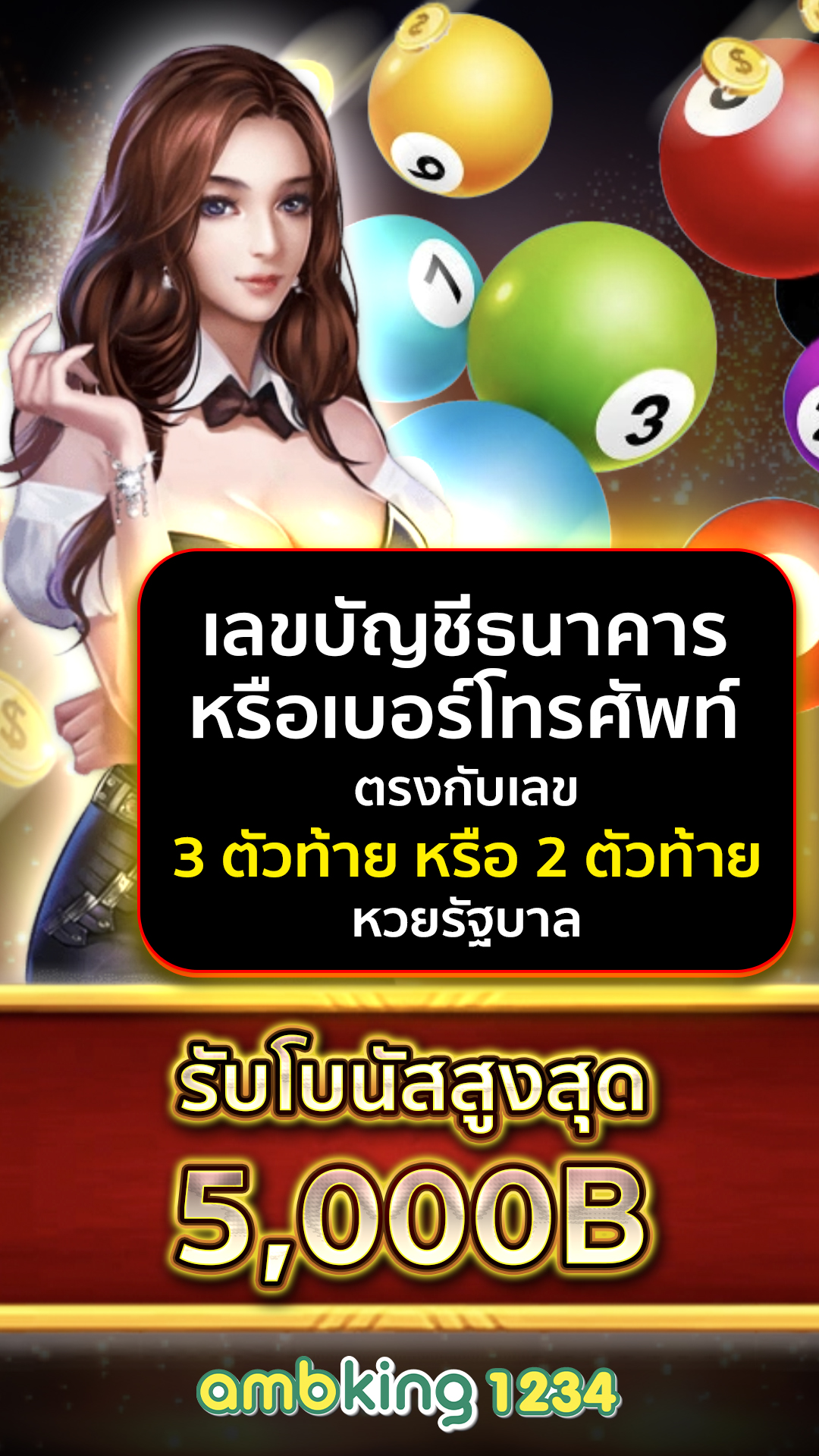 สล็อตฝากถอน - แบนเนอร์โปรโมชั่น