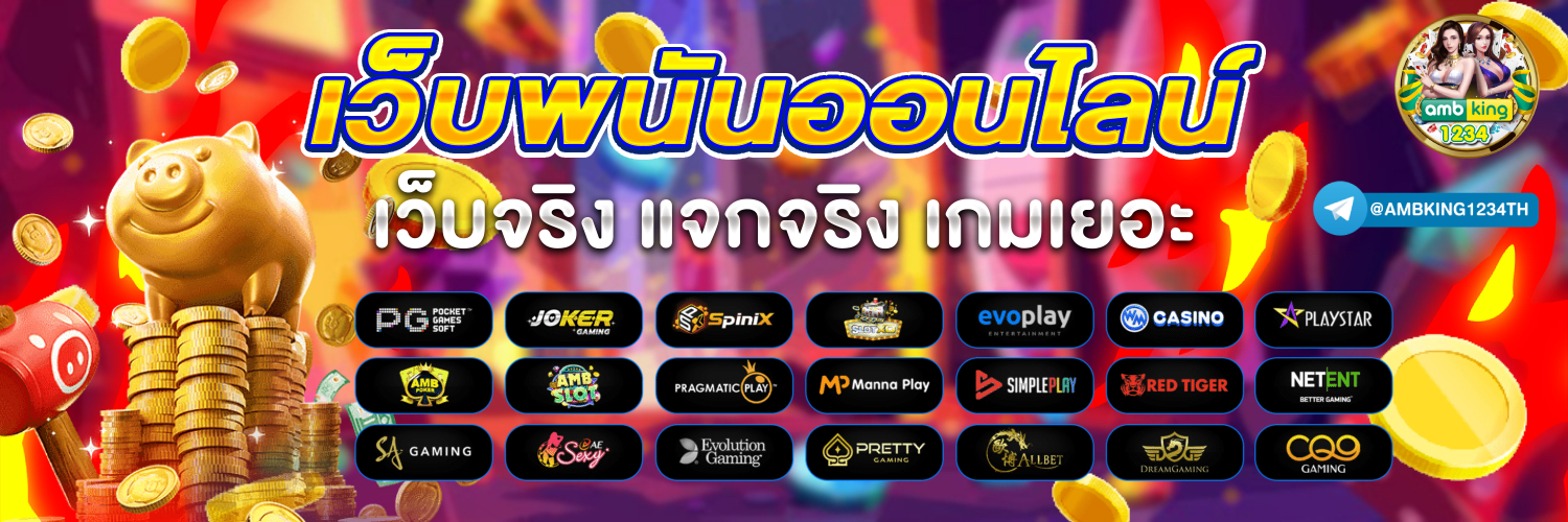 1668สล็อต - แบนเนอร์โปรโมชั่น