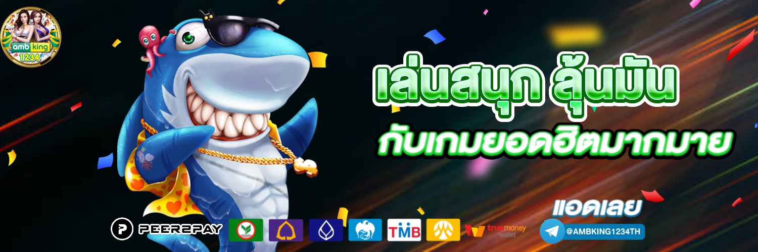 เครดิตฟรีไม่ต้องทําเทิร์น ล่าสุด2022 - แบนเนอร์โปรโมชั่น