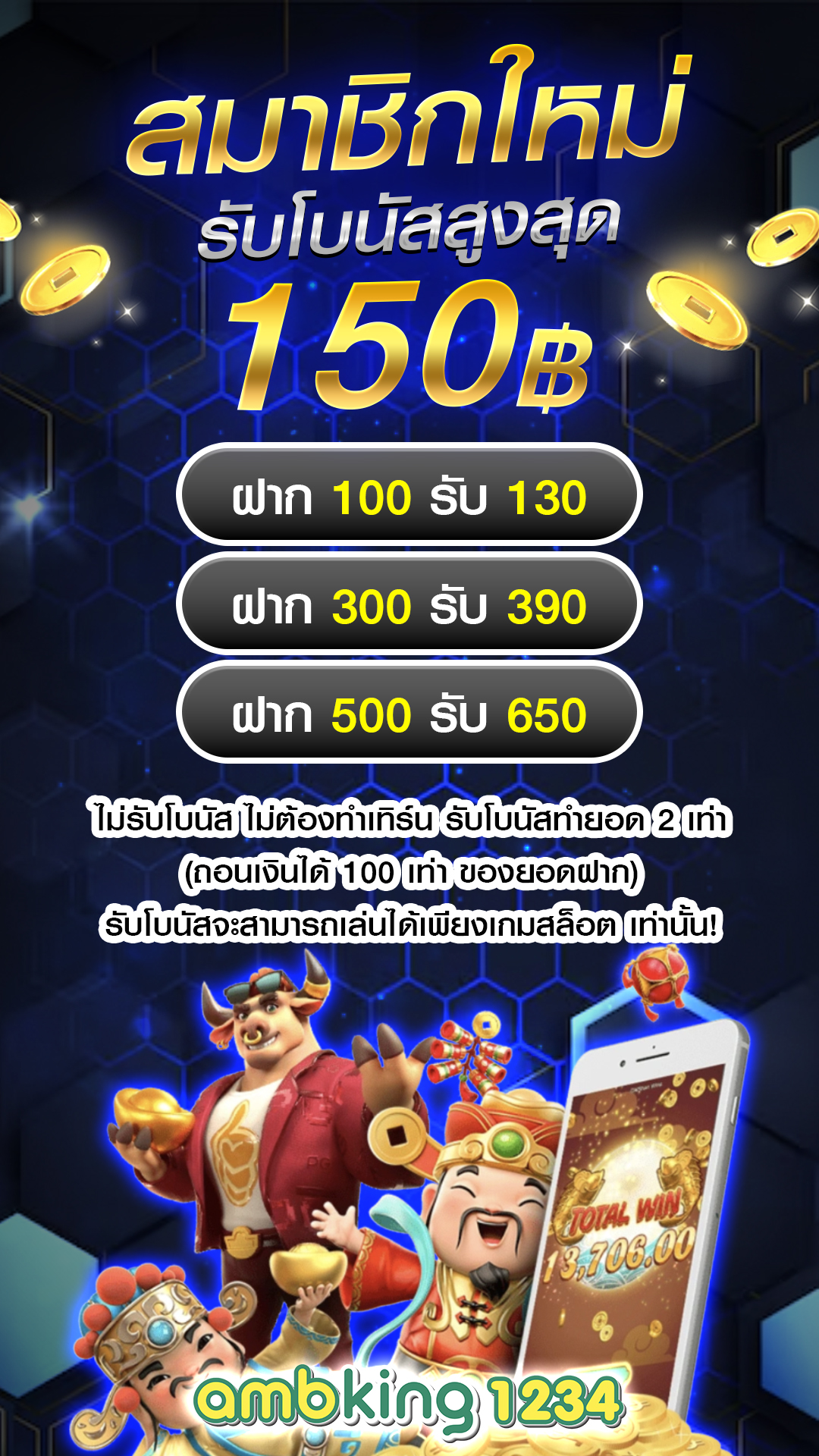 สล็อตไลน์22 - แบนเนอร์โปรโมชั่น