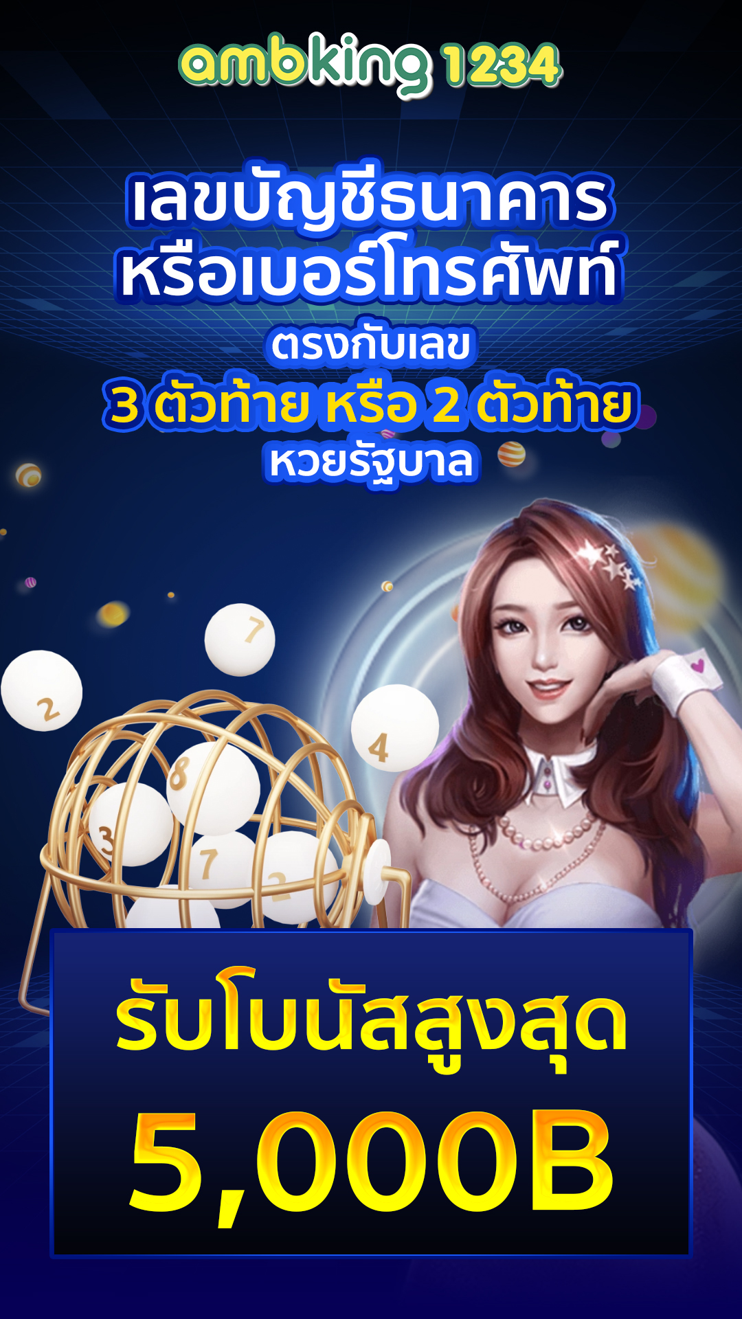 เว็บสล็อตยอดนิยมอันดับ 1 - แบนเนอร์โปรโมชั่น