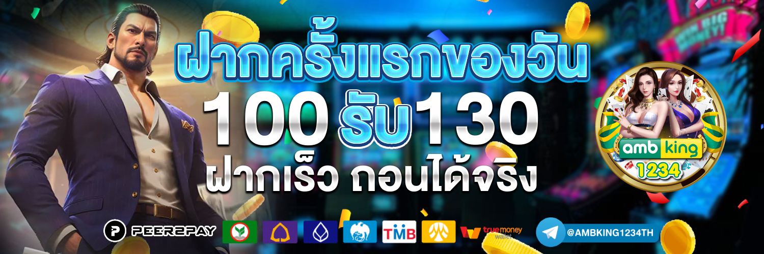 pg slot wallet เครดิตฟรี - แบนเนอร์โปรโมชั่น