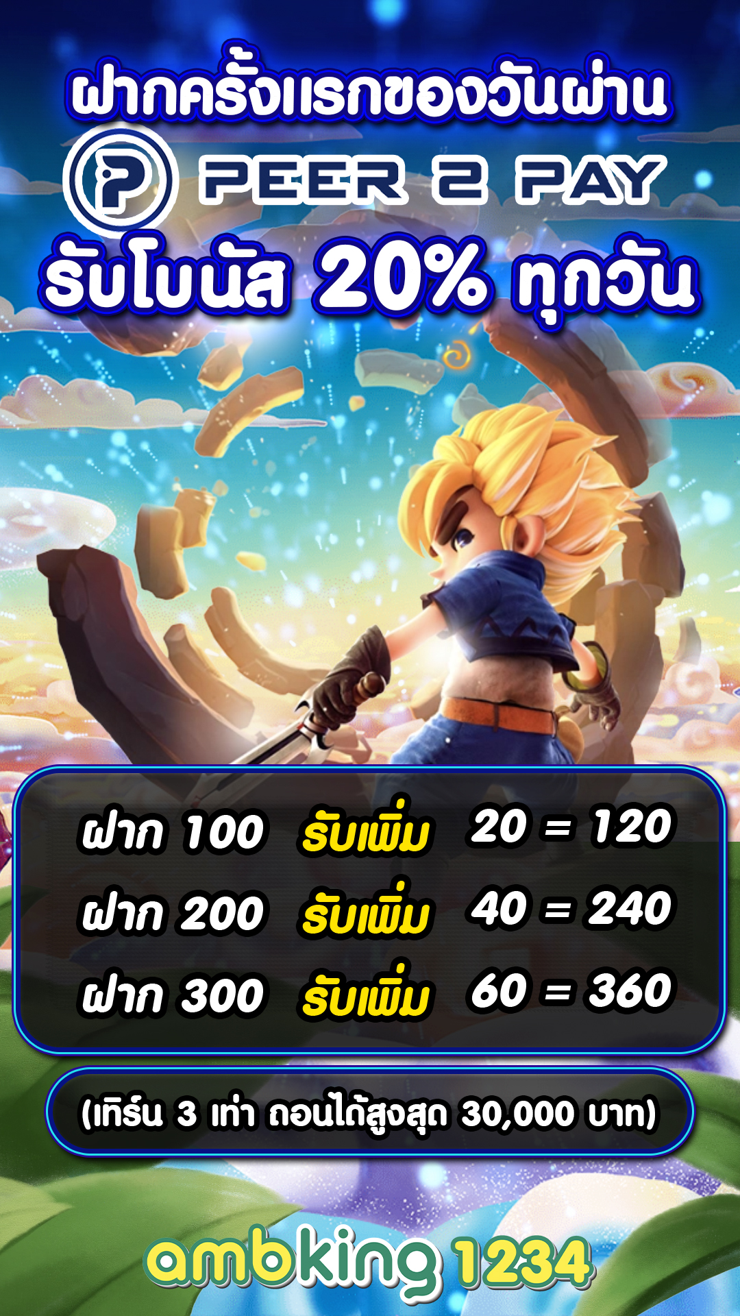 เว็บสล็อต 789 เว็บตรง - แบนเนอร์โปรโมชั่น