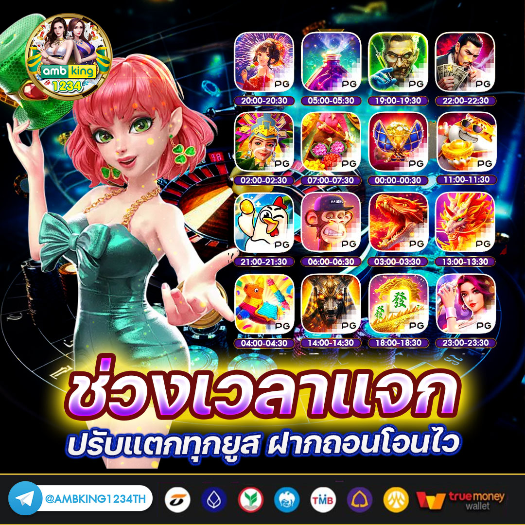 สมัครสล็อตpgเว็บตรง - แบนเนอร์โปรโมชั่น