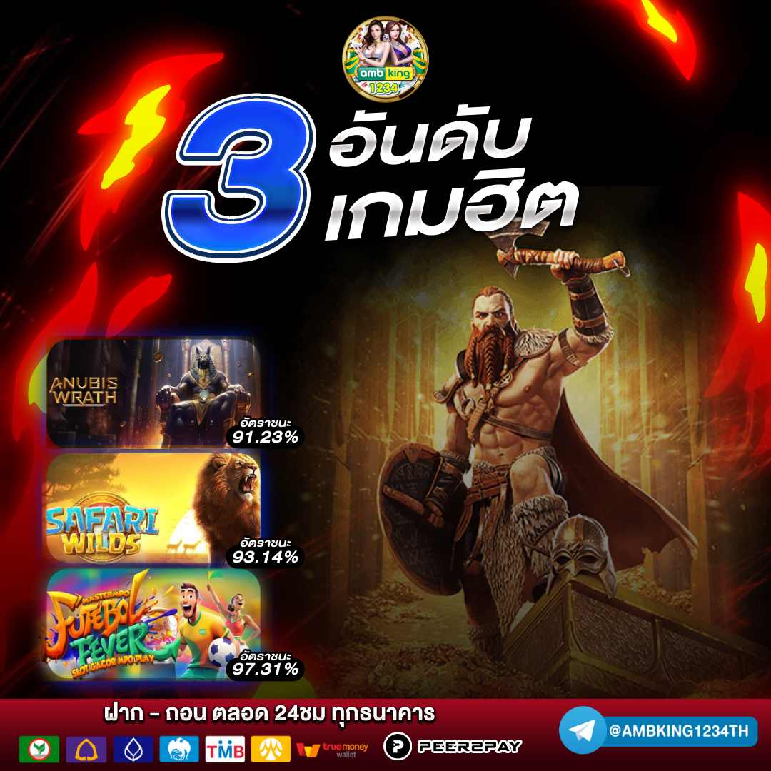 สล็อต เกมส์ ไหนดี โบนัสแตกบ่อย - แบนเนอร์โปรโมชั่น