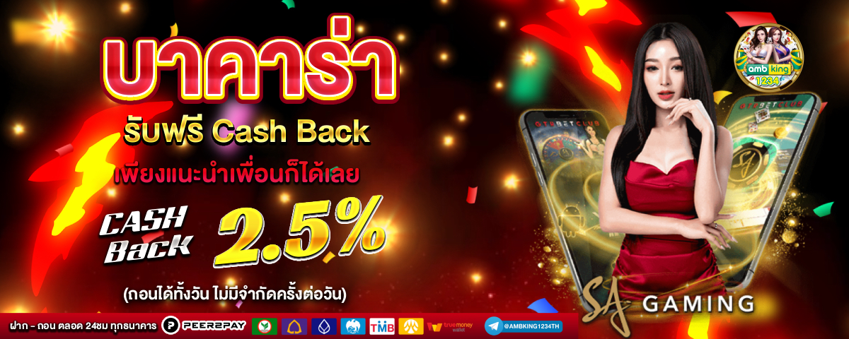 เว็บสล็อตไม่ล็อคยูส - แบนเนอร์โปรโมชั่น