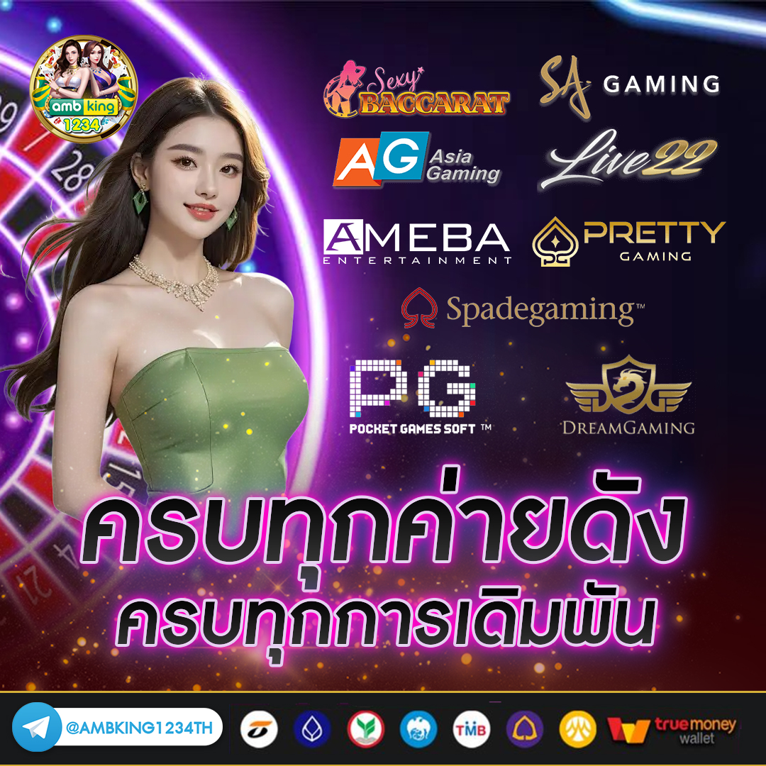 สล็อตเว็บตรง มาใหม่ - แบนเนอร์โปรโมชั่น