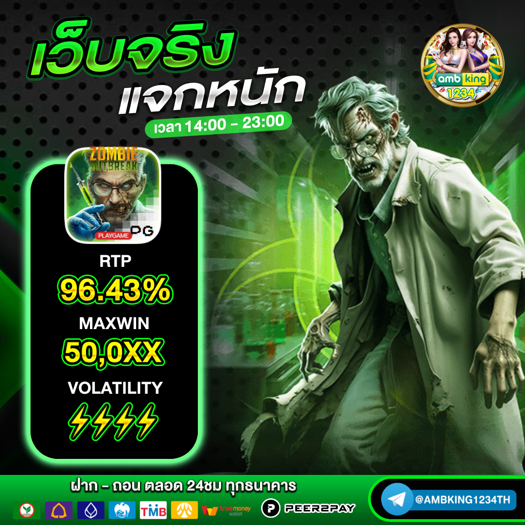 เว็บโปร - แบนเนอร์โปรโมชั่น
