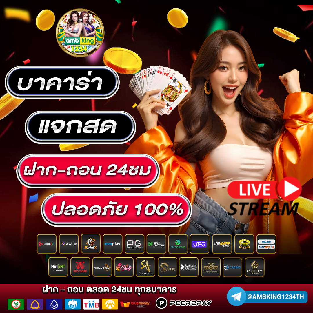 เว็บสล็อต คนเล่นเยอะที่สุด - แบนเนอร์โปรโมชั่น