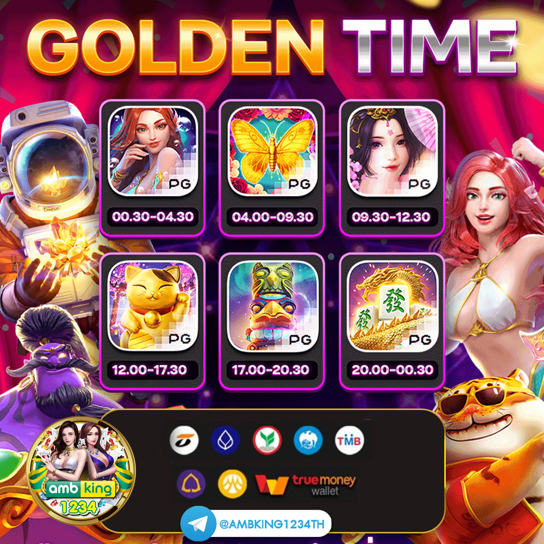 เว็บเกมออนไลน์ตรง - แบนเนอร์โปรโมชั่น