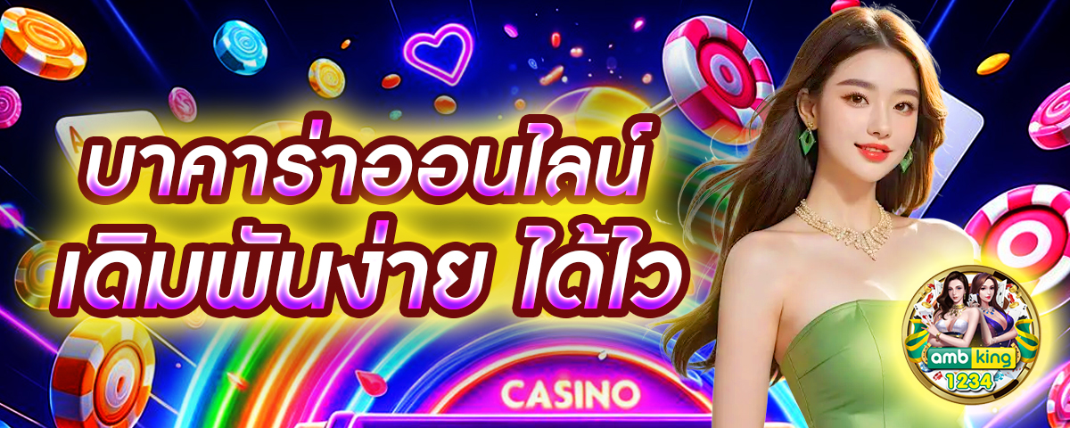 สล็อตรองรับวอลเล็ต - แบนเนอร์โปรโมชั่น
