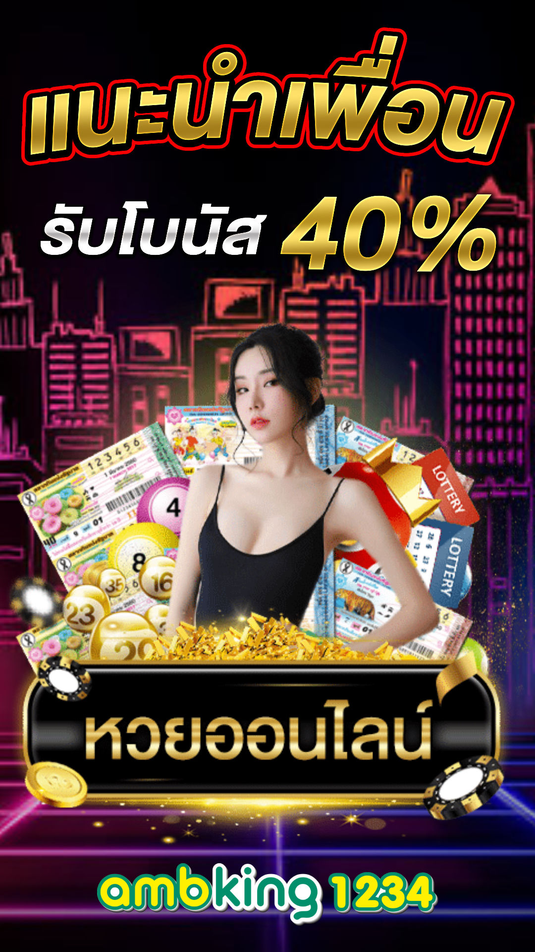 สล็อต โจ๊ก เกอร์ ฝาก-ถอน true wallet ไม่มี บัญชีธนาคาร - แบนเนอร์โปรโมชั่น