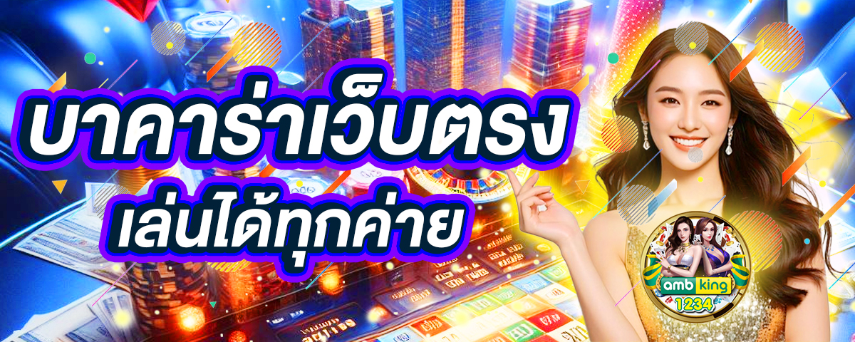 สล็อตpgเว็บ ตรง - แบนเนอร์โปรโมชั่น