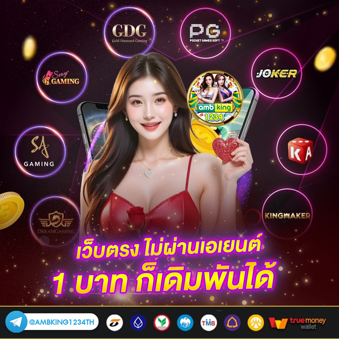 สล็อตยูสใหม่ยังไงก็แตก - แบนเนอร์โปรโมชั่น