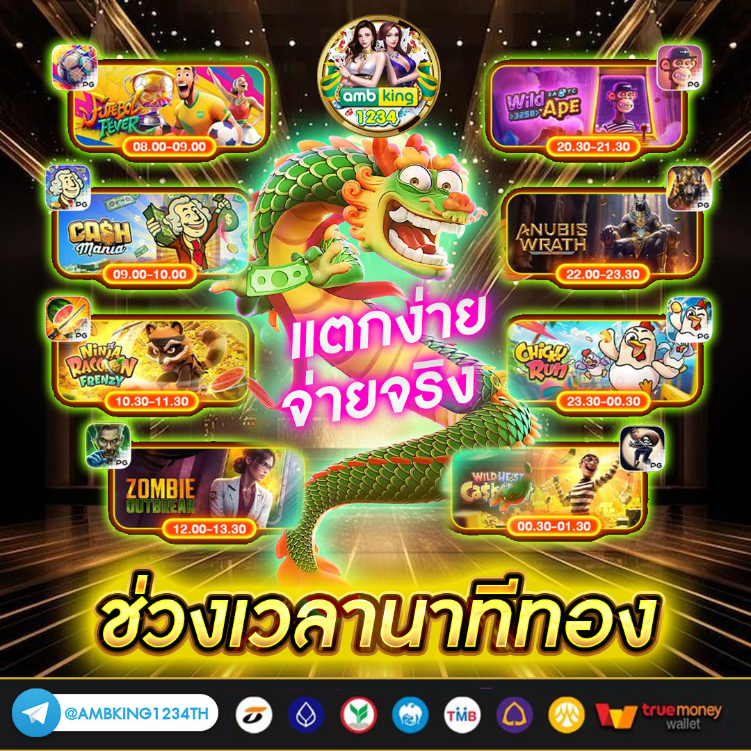 สล็อตวอลเล็ต - แบนเนอร์โปรโมชั่น