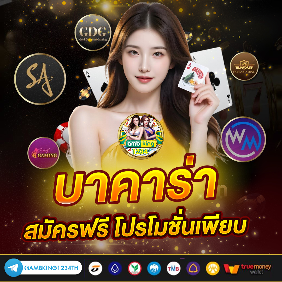 เว็บ สล็อตไม่ผ่านเอเย่นต์ - แบนเนอร์โปรโมชั่น