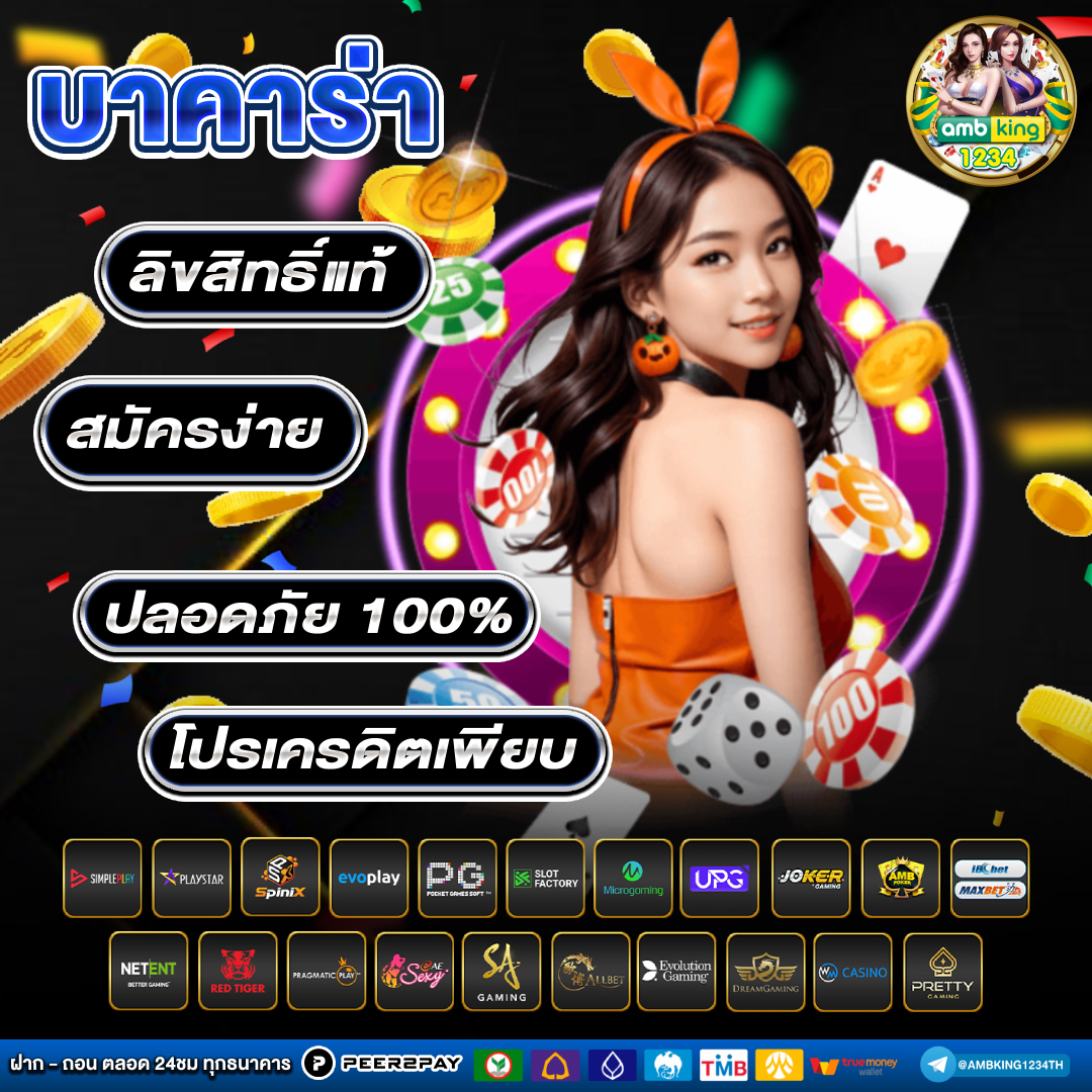 pg slot สล อตออนไลน พร อมโปรโมช - แบนเนอร์โปรโมชั่น