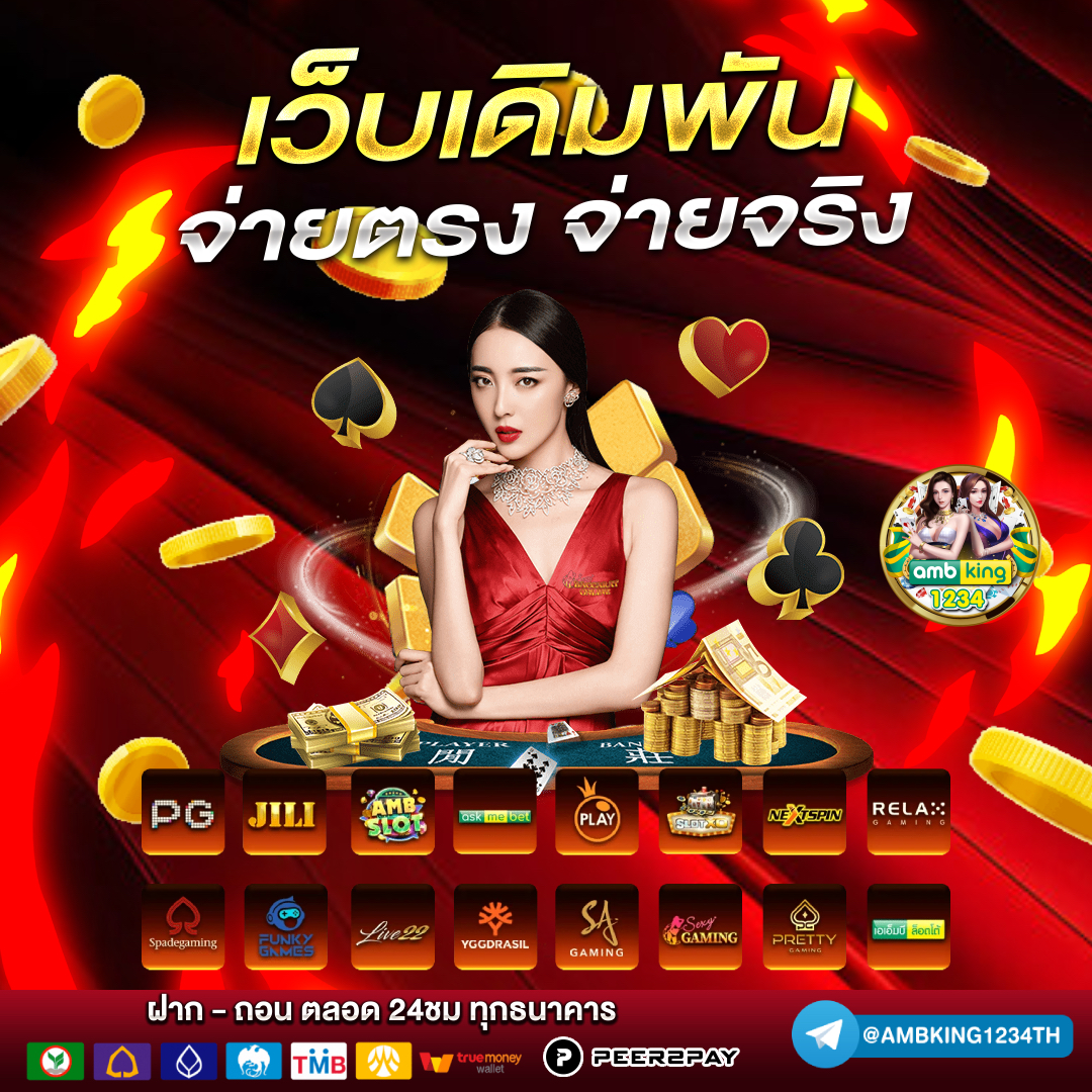 เว็บ สล็อตไม่มีขั้นต่ํา - แบนเนอร์โปรโมชั่น