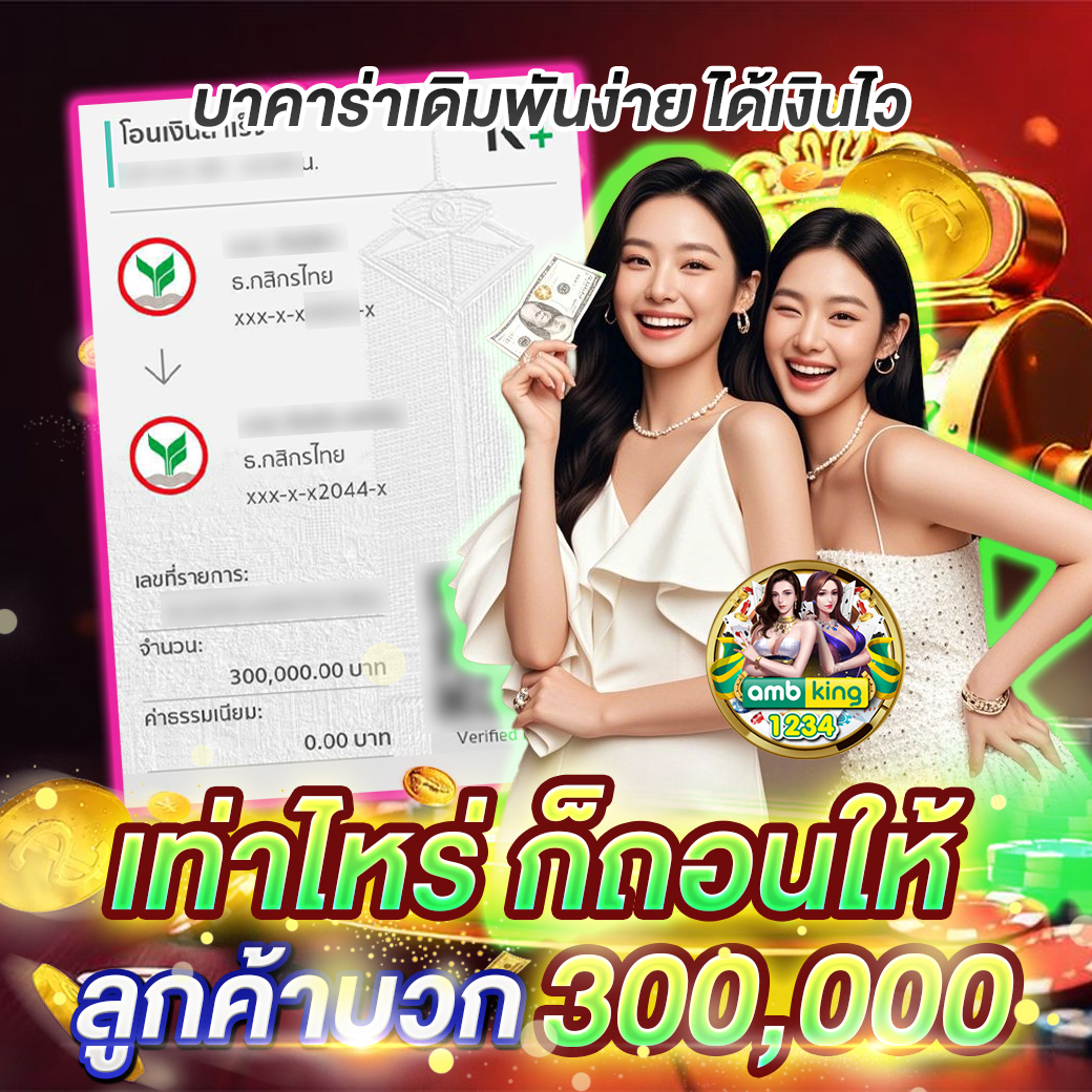 สล็อตฝากถอนไม่มีขั้นต่ำ auto - แบนเนอร์โปรโมชั่น