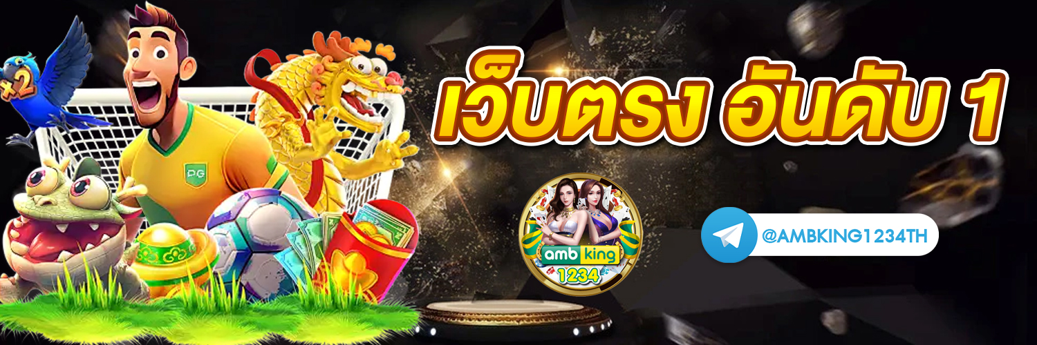 วิธีการปั่นสล็อตให้ได้เงิน - แบนเนอร์โปรโมชั่น
